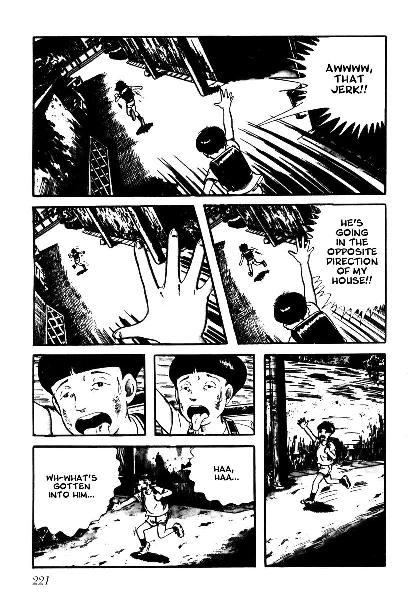 Watashi wa Shingo Chapter 1.2-1 page 7 - Vol.1 Chapter 2.1: Name!?
