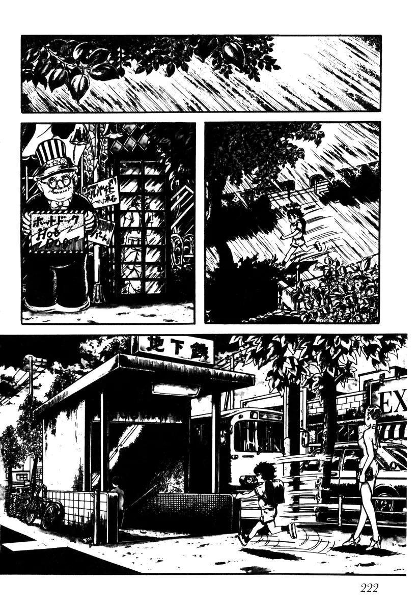 Watashi wa Shingo Chapter 1.2-1 page 8 - Vol.1 Chapter 2.1: Name!?