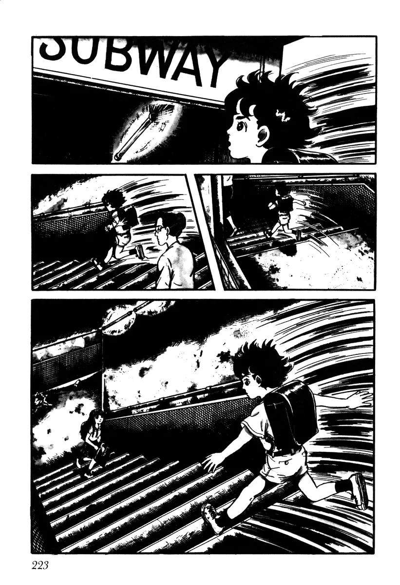 Watashi wa Shingo Chapter 1.2-1 page 9 - Vol.1 Chapter 2.1: Name!?