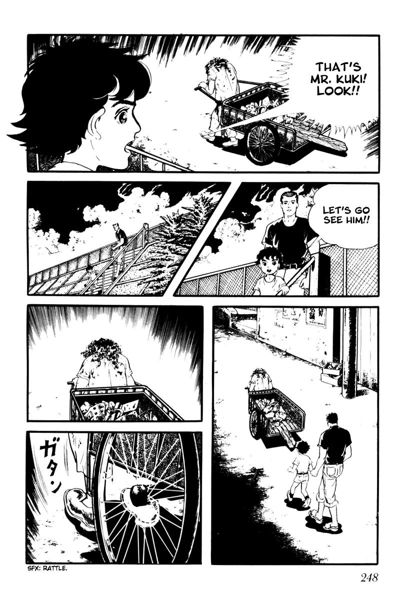Watashi wa Shingo Chapter 1.2-2 page 11 - Vol.1 Chapter 2.2: Disassembly