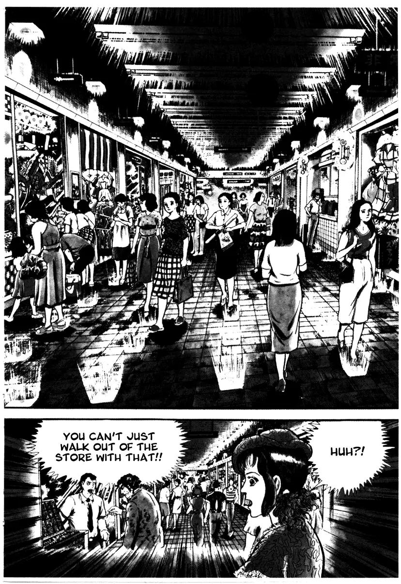 Watashi wa Shingo Chapter 1.2-2 page 3 - Vol.1 Chapter 2.2: Disassembly