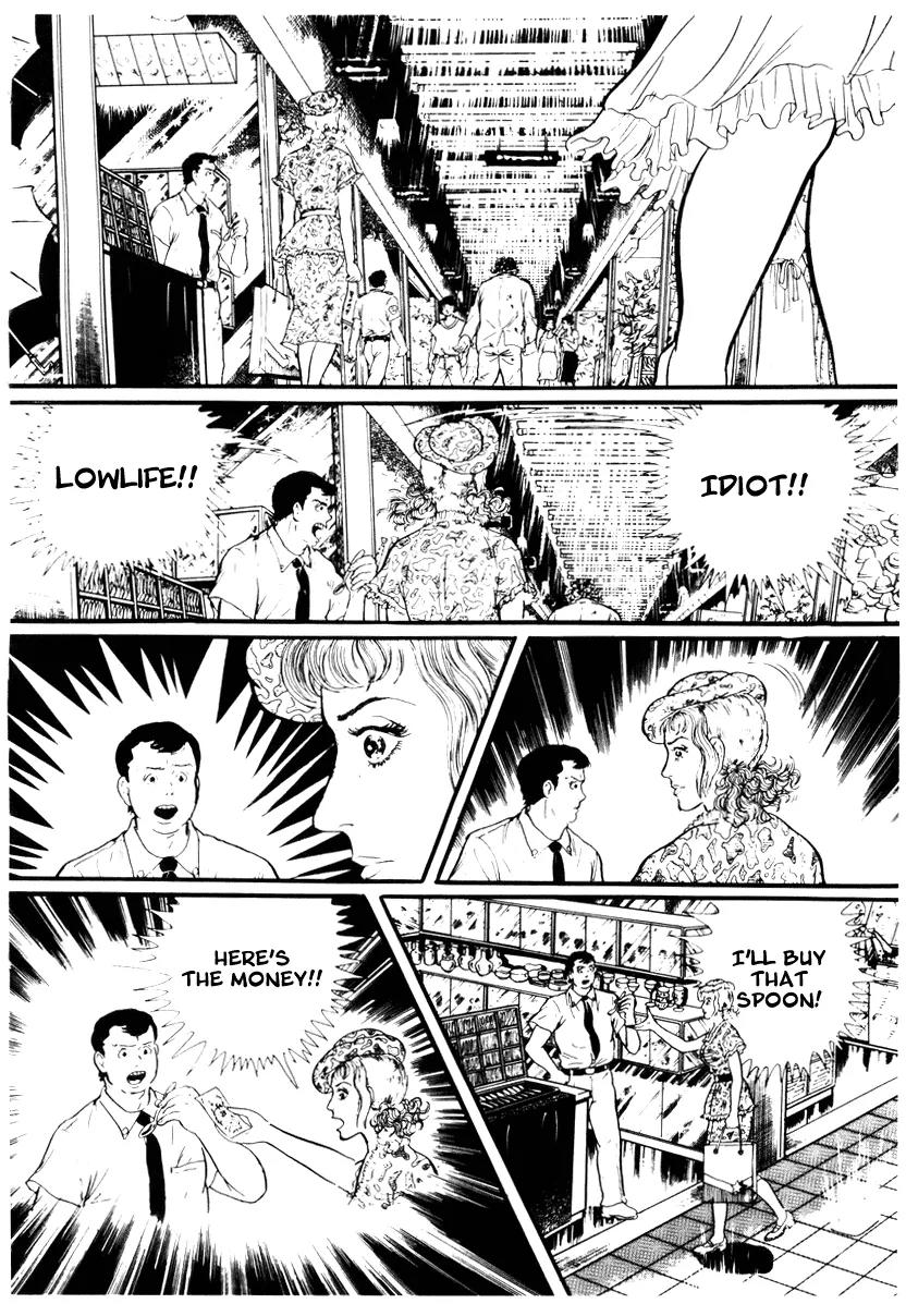 Watashi wa Shingo Chapter 1.2-2 page 5 - Vol.1 Chapter 2.2: Disassembly