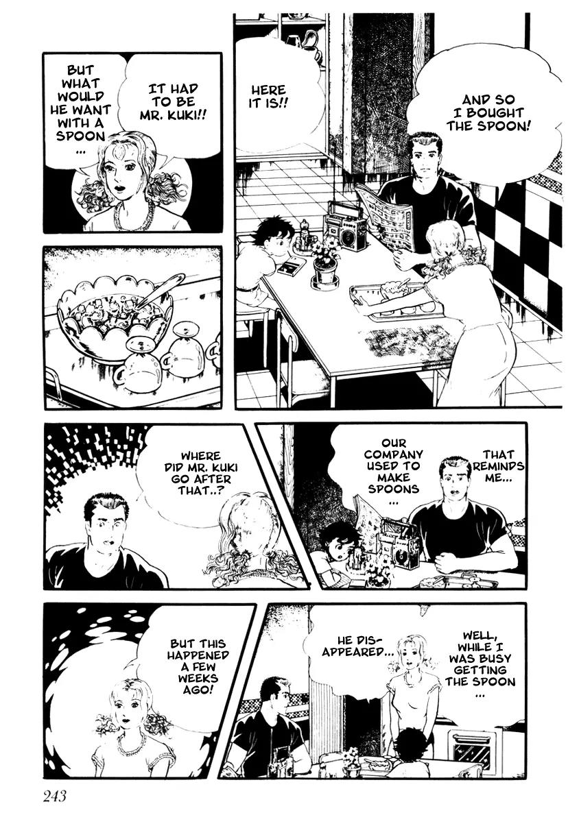 Watashi wa Shingo Chapter 1.2-2 page 6 - Vol.1 Chapter 2.2: Disassembly