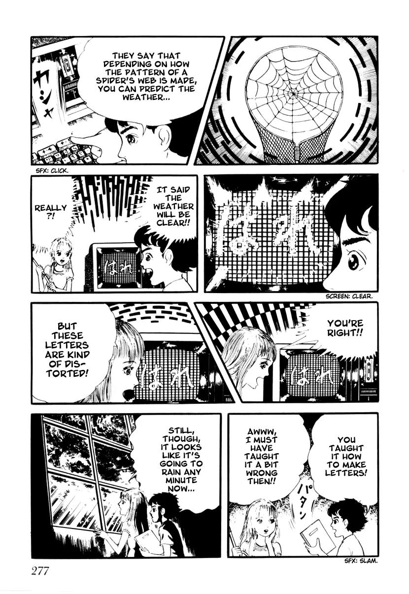 Watashi wa Shingo Chapter 1.2-3 page 15 - Vol.1 Chapter 2.3: Circuit