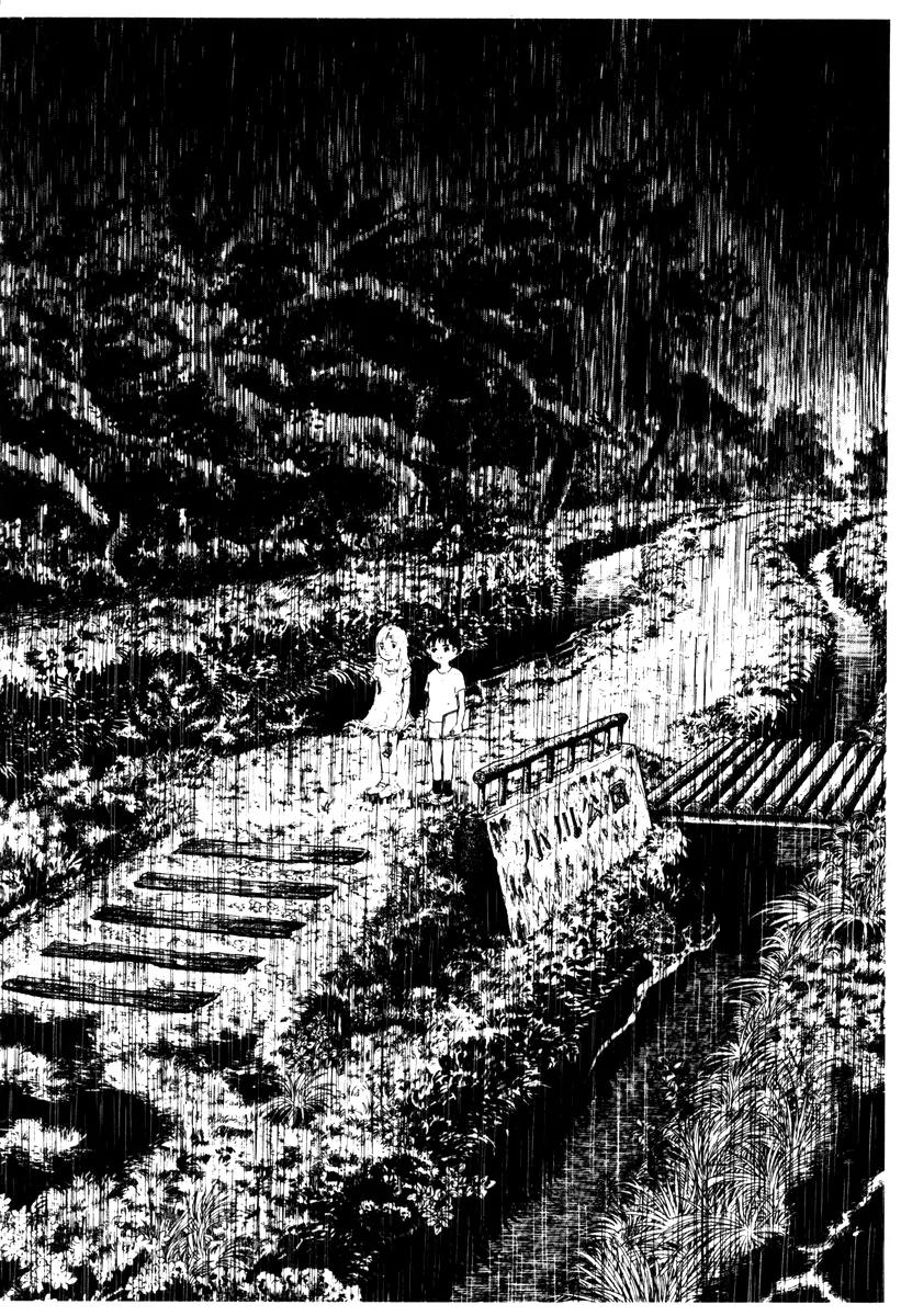 Watashi wa Shingo Chapter 1.2-3 page 18 - Vol.1 Chapter 2.3: Circuit