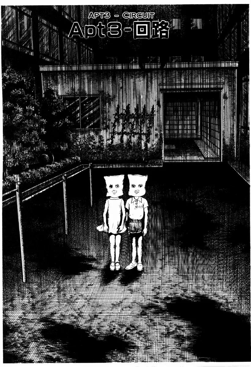 Watashi wa Shingo Chapter 1.2-3 page 2 - Vol.1 Chapter 2.3: Circuit