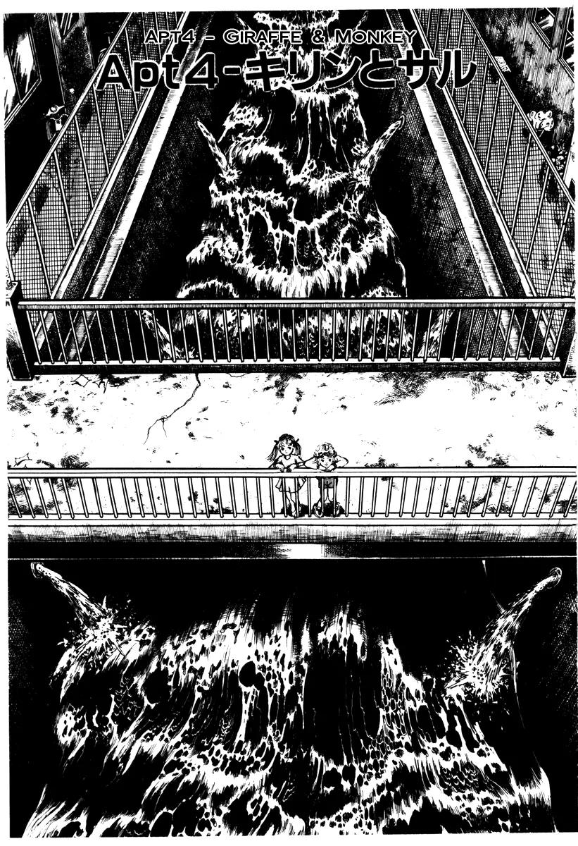 Watashi wa Shingo Chapter 1.2-4 page 1 - Vol.1 Chapter 2.4: Giraffe and Monkey