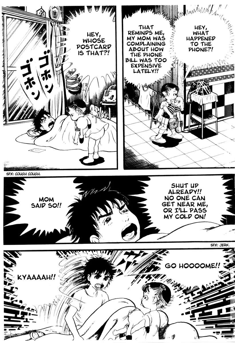 Watashi wa Shingo Chapter 1.2-4 page 7 - Vol.1 Chapter 2.4: Giraffe and Monkey