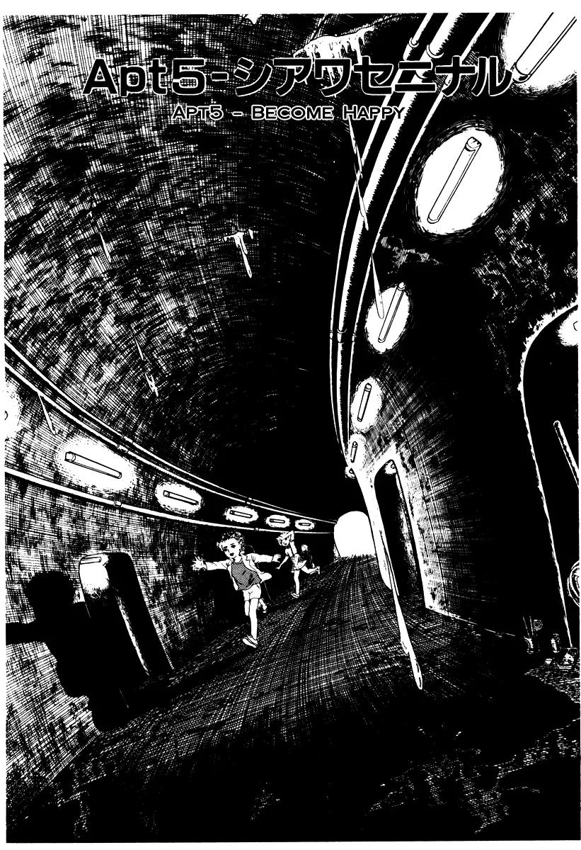 Watashi wa Shingo Chapter 1.2-5 page 1 - Vol.1 Chapter 2.5: Become Happy