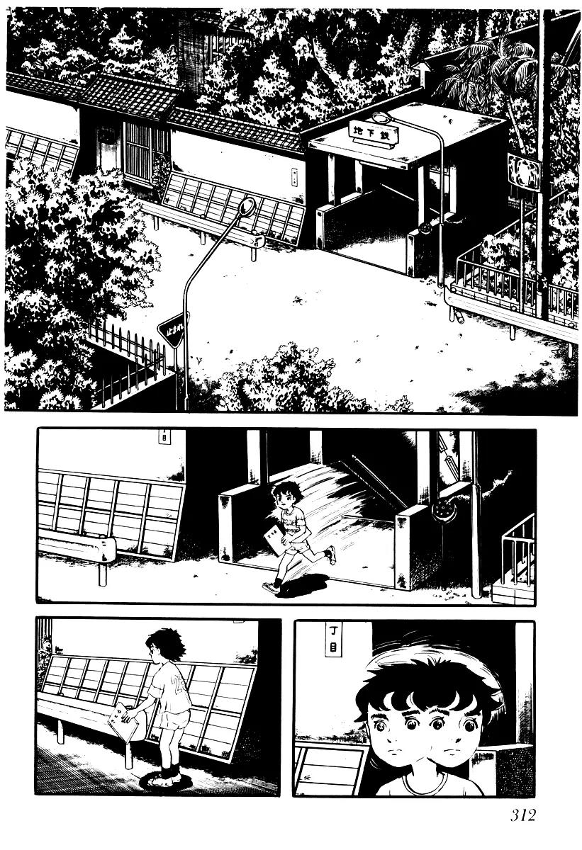 Watashi wa Shingo Chapter 1.2-5 page 10 - Vol.1 Chapter 2.5: Become Happy