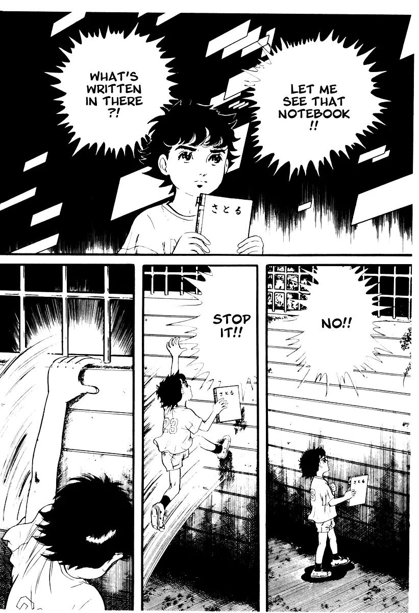Watashi wa Shingo Chapter 1.2-5 page 14 - Vol.1 Chapter 2.5: Become Happy