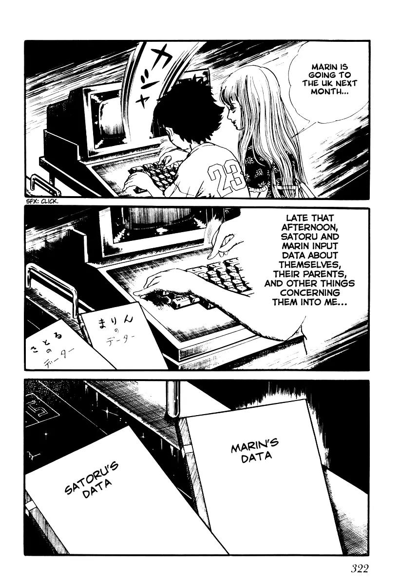 Watashi wa Shingo Chapter 1.2-5 page 19 - Vol.1 Chapter 2.5: Become Happy