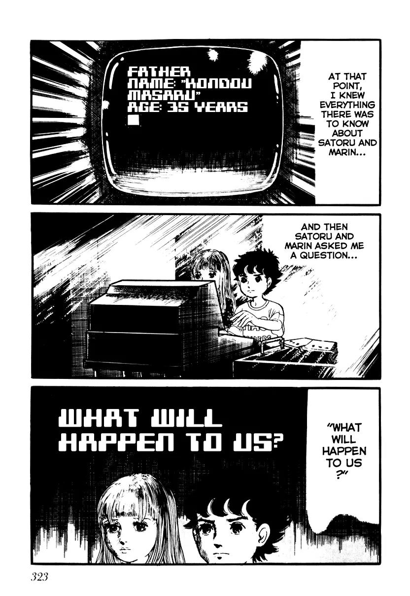 Watashi wa Shingo Chapter 1.2-5 page 20 - Vol.1 Chapter 2.5: Become Happy
