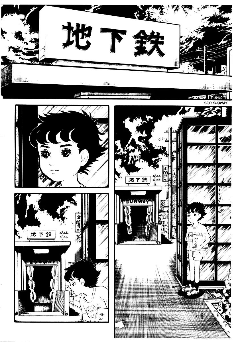 Watashi wa Shingo Chapter 1.2-5 page 6 - Vol.1 Chapter 2.5: Become Happy