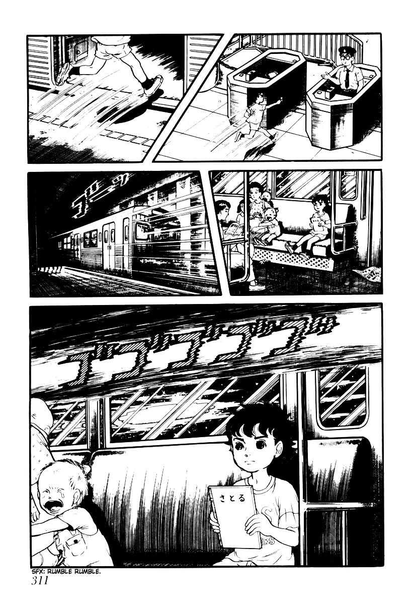Watashi wa Shingo Chapter 1.2-5 page 9 - Vol.1 Chapter 2.5: Become Happy