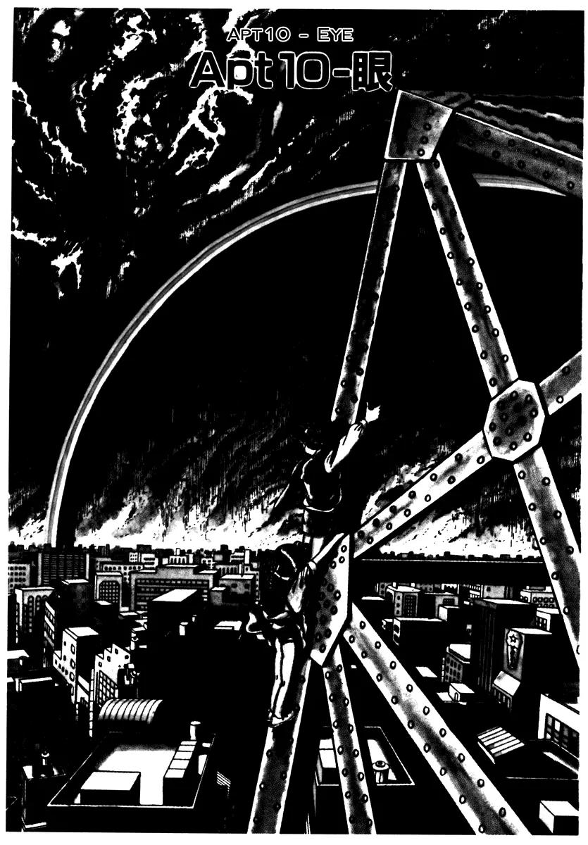 Watashi wa Shingo Chapter 2.2-10 page 1 - Vol.2 Chapter 2.10: Eye
