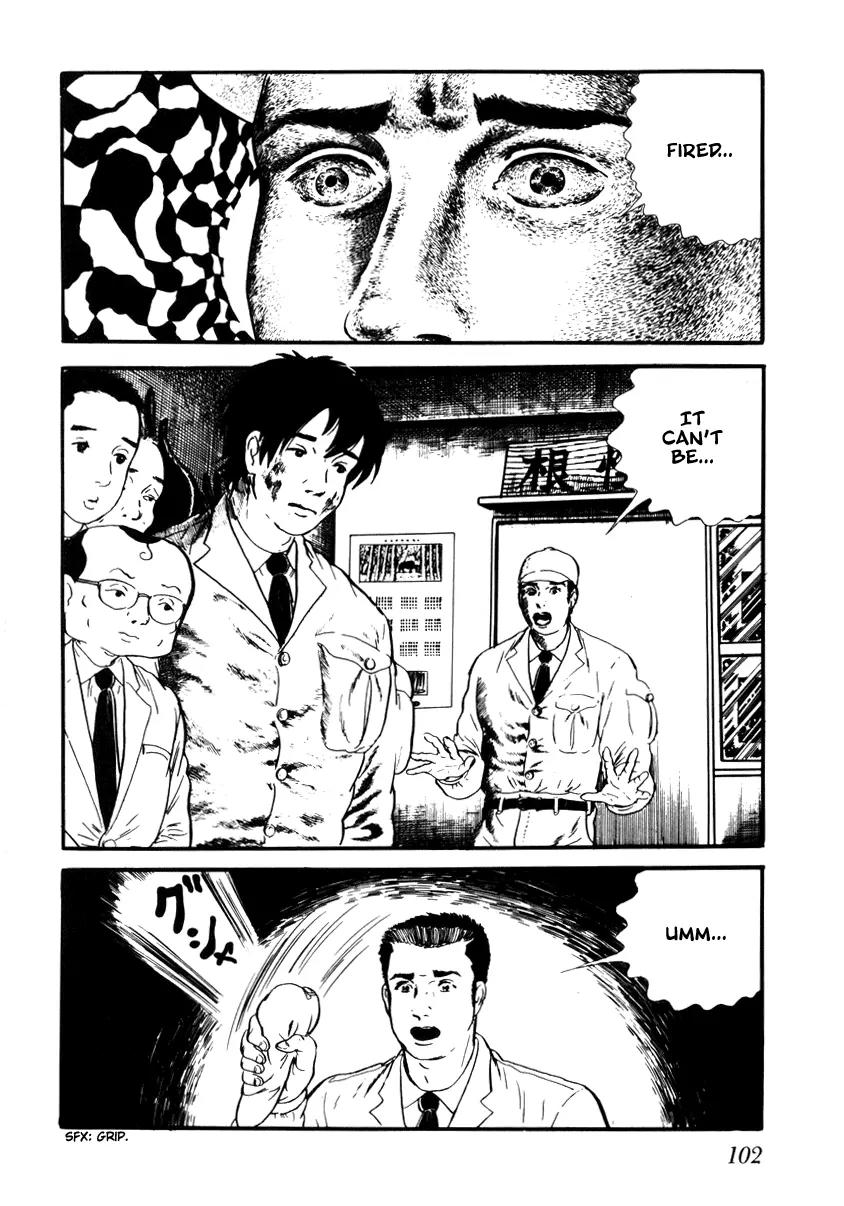 Watashi wa Shingo Chapter 2.2-10 page 11 - Vol.2 Chapter 2.10: Eye