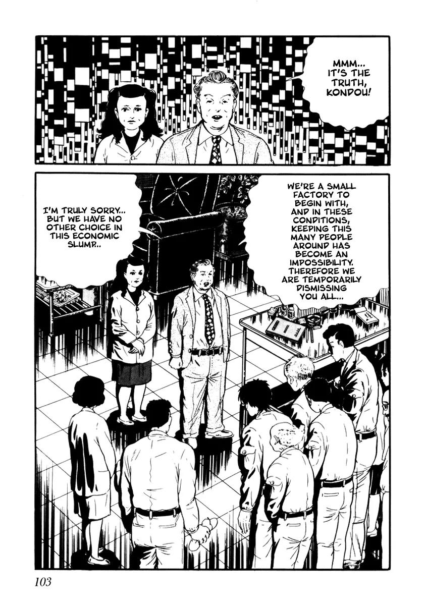Watashi wa Shingo Chapter 2.2-10 page 12 - Vol.2 Chapter 2.10: Eye