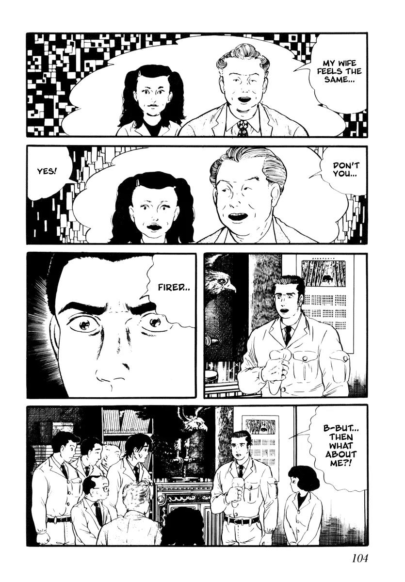 Watashi wa Shingo Chapter 2.2-10 page 13 - Vol.2 Chapter 2.10: Eye