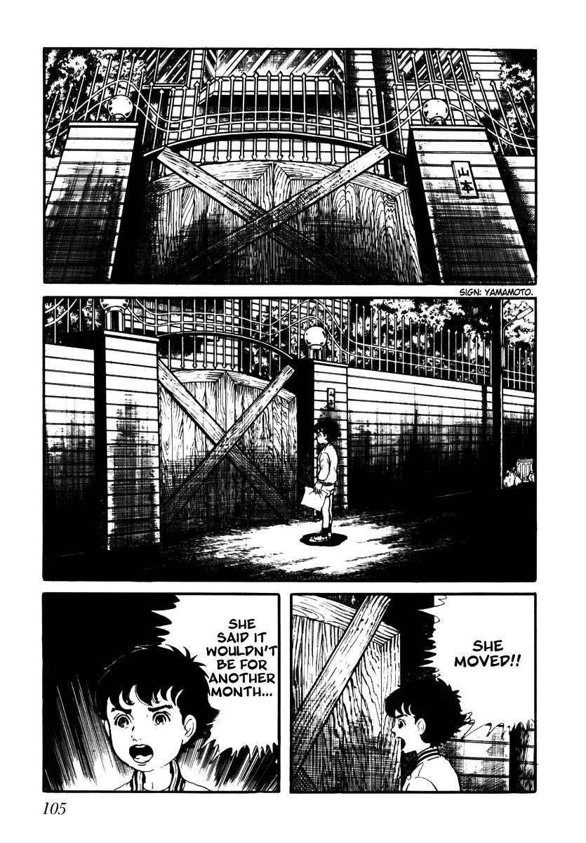 Watashi wa Shingo Chapter 2.2-10 page 14 - Vol.2 Chapter 2.10: Eye