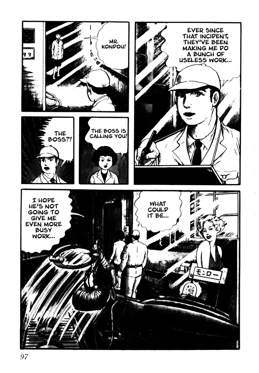 Watashi wa Shingo Chapter 2.2-10 page 6 - Vol.2 Chapter 2.10: Eye