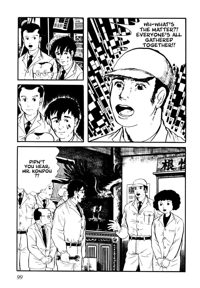 Watashi wa Shingo Chapter 2.2-10 page 8 - Vol.2 Chapter 2.10: Eye