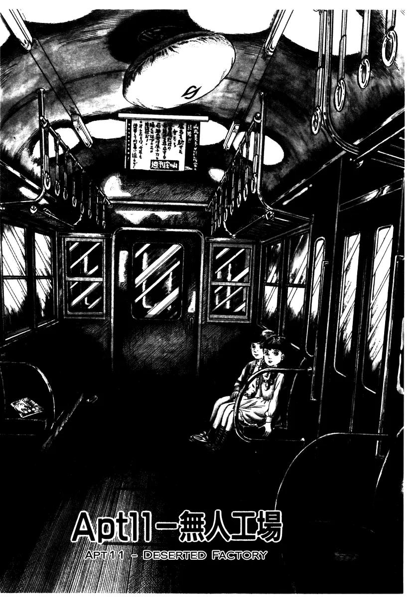 Watashi wa Shingo Chapter 2.2-11 page 1 - Vol.2 Chapter 2.11: Deserted Factory