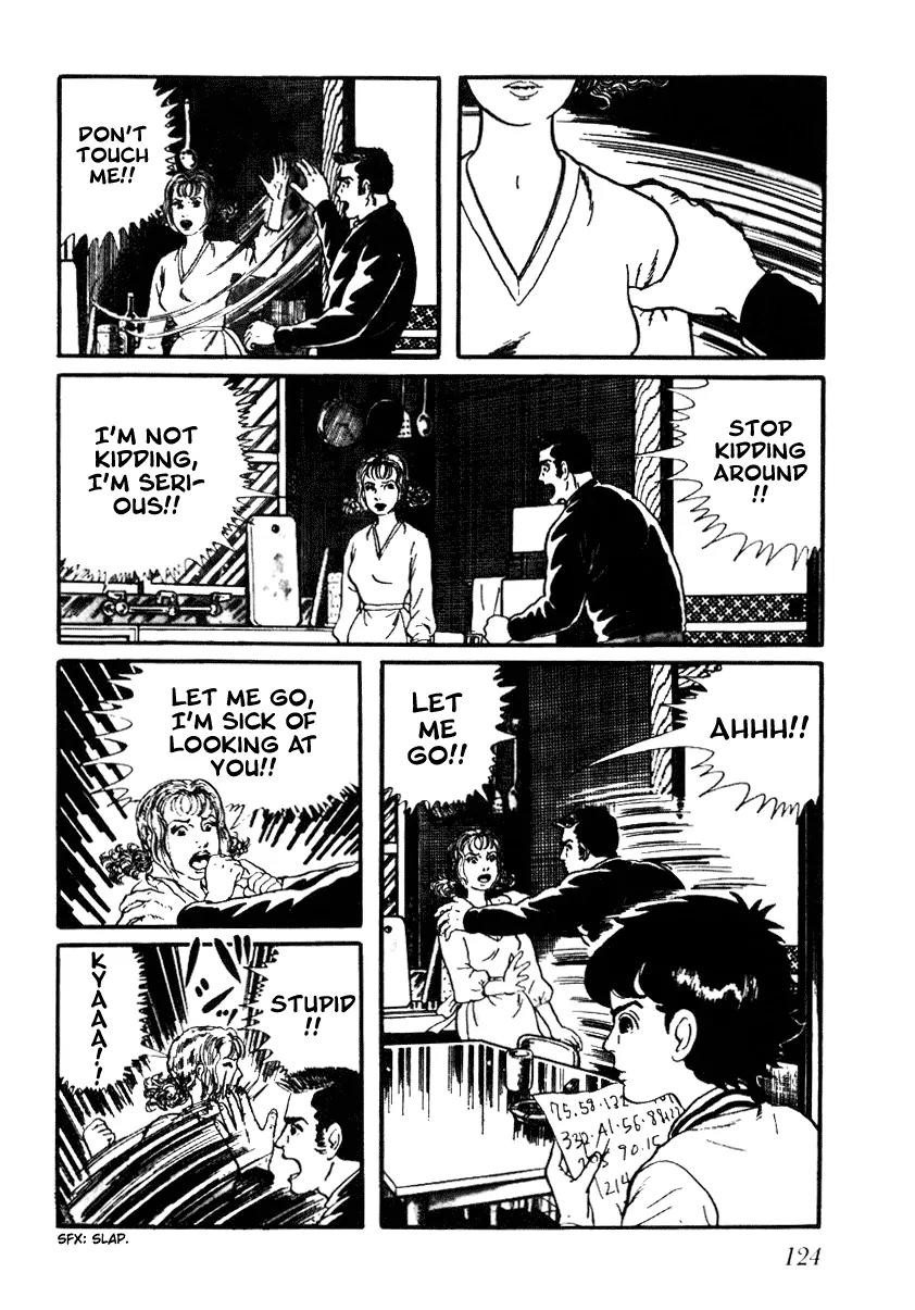 Watashi wa Shingo Chapter 2.2-11 page 12 - Vol.2 Chapter 2.11: Deserted Factory