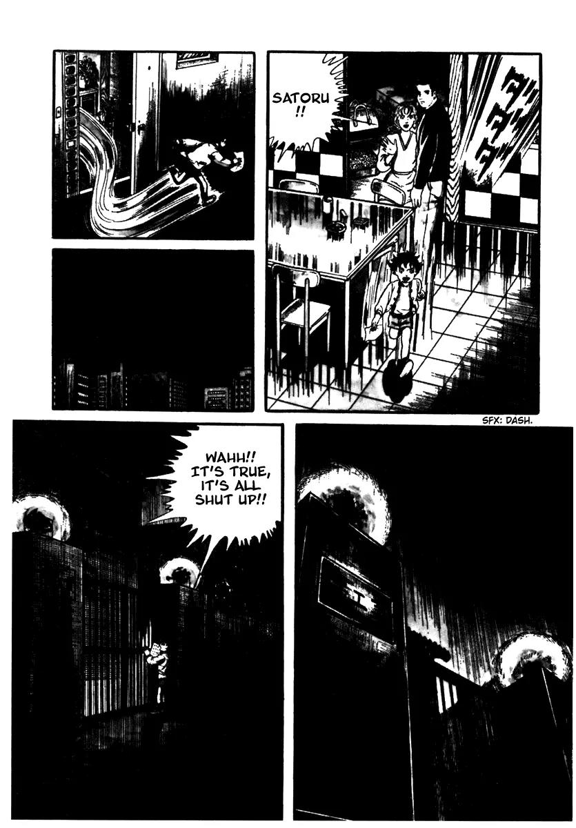 Watashi wa Shingo Chapter 2.2-11 page 15 - Vol.2 Chapter 2.11: Deserted Factory