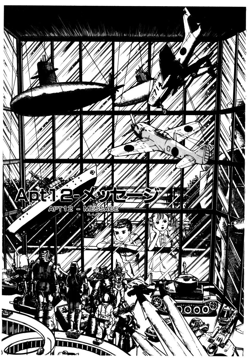 Watashi wa Shingo Chapter 2.2-12 page 1 - Vol.2 Chapter 2.12: Message
