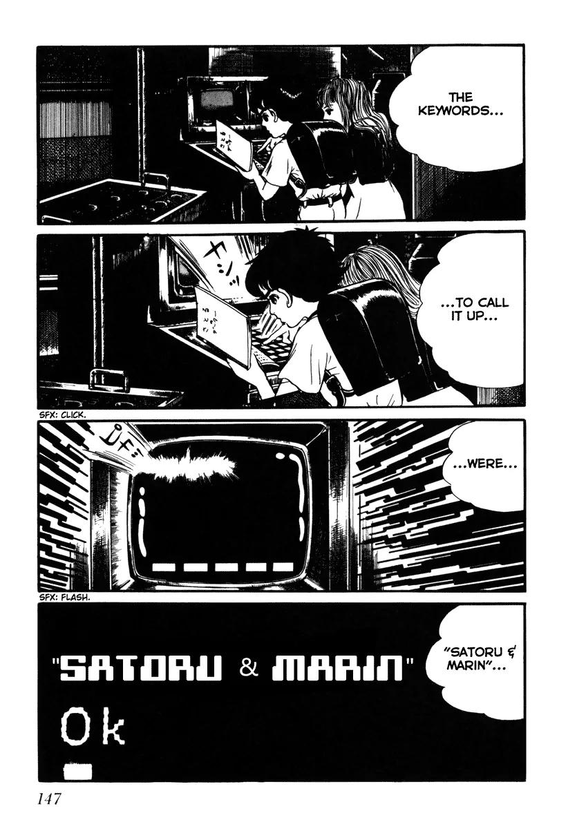 Watashi wa Shingo Chapter 2.2-12 page 12 - Vol.2 Chapter 2.12: Message