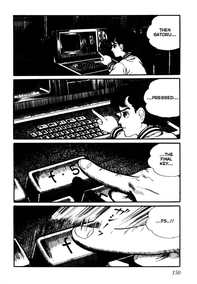 Watashi wa Shingo Chapter 2.2-12 page 15 - Vol.2 Chapter 2.12: Message