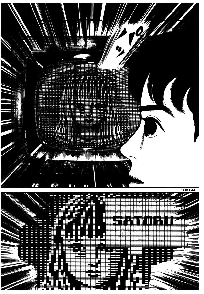 Watashi wa Shingo Chapter 2.2-12 page 16 - Vol.2 Chapter 2.12: Message