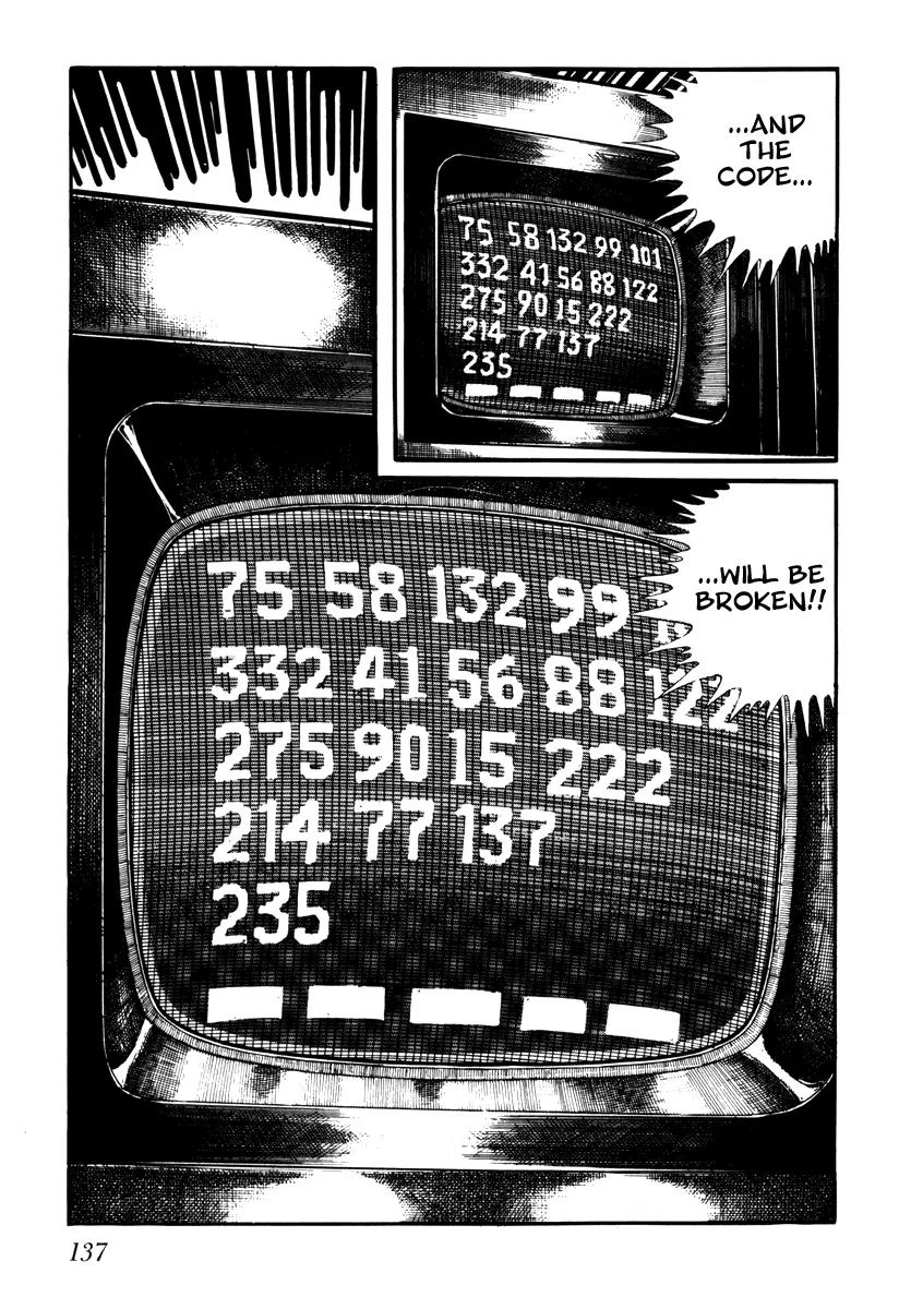 Watashi wa Shingo Chapter 2.2-12 page 4 - Vol.2 Chapter 2.12: Message