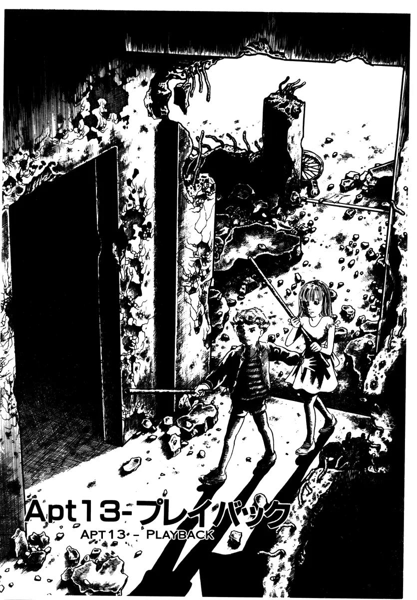Watashi wa Shingo Chapter 2.2-13 page 1 - Vol.2 Chapter 2.13: Playback