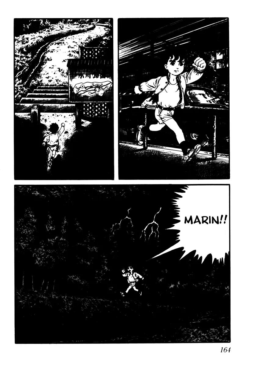 Watashi wa Shingo Chapter 2.2-13 page 11 - Vol.2 Chapter 2.13: Playback
