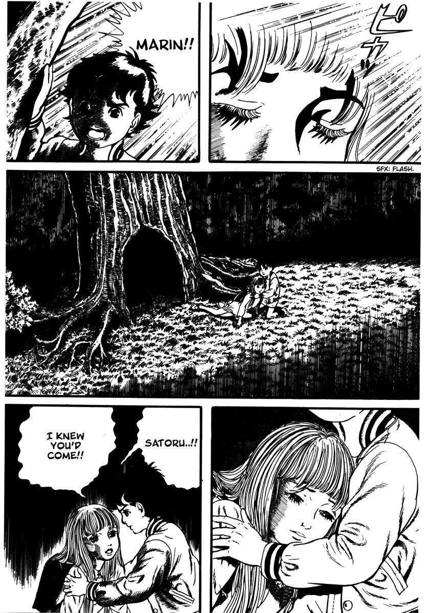 Watashi wa Shingo Chapter 2.2-13 page 14 - Vol.2 Chapter 2.13: Playback