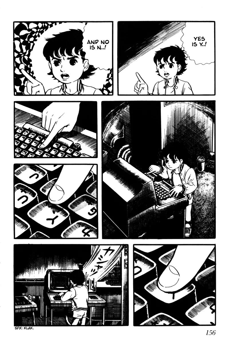 Watashi wa Shingo Chapter 2.2-13 page 4 - Vol.2 Chapter 2.13: Playback