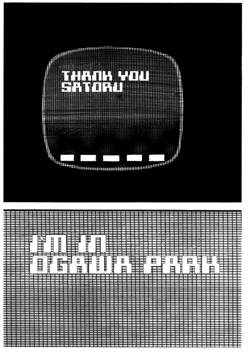 Watashi wa Shingo Chapter 2.2-13 page 8 - Vol.2 Chapter 2.13: Playback