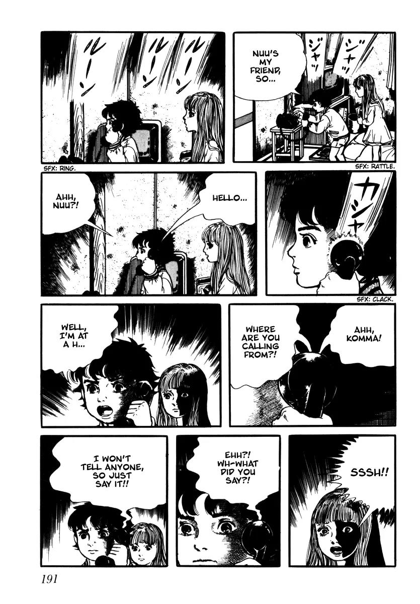 Watashi wa Shingo Chapter 2.2-14 page 17 - Vol.2 Chapter 2.14: Variable Sequence