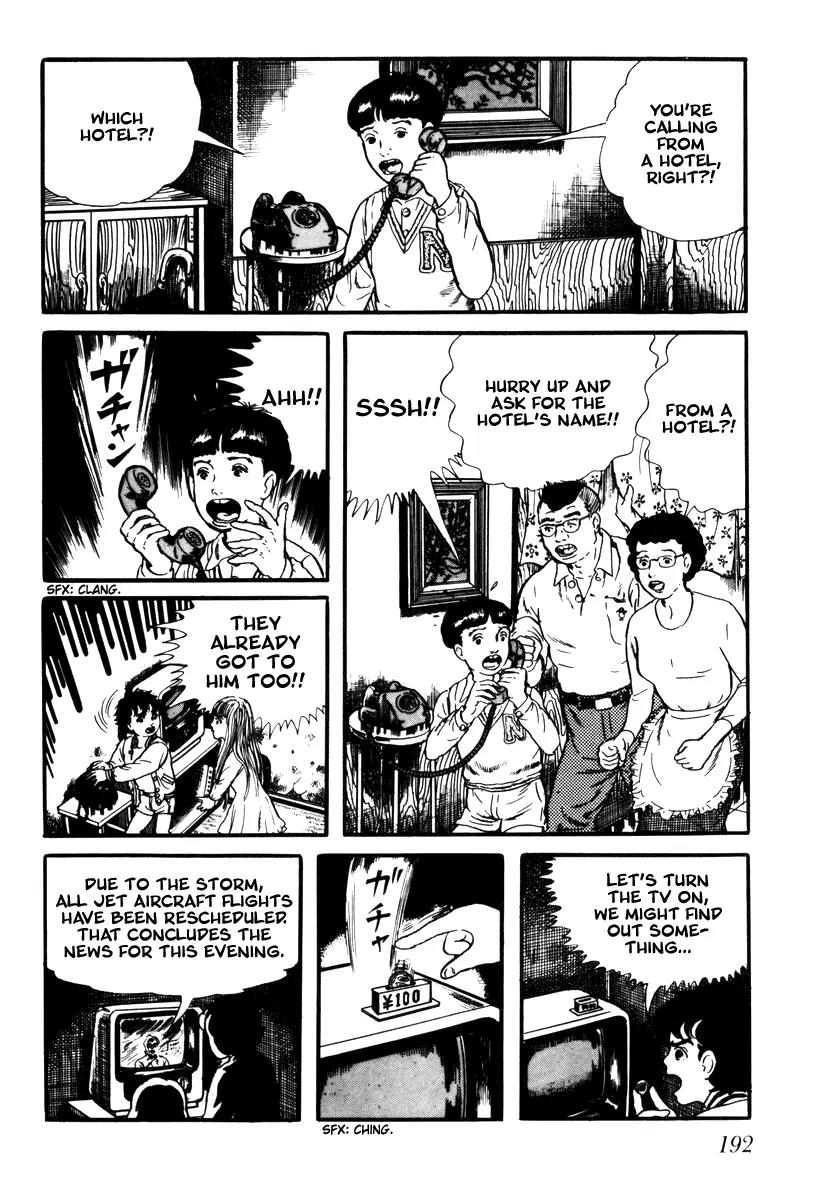 Watashi wa Shingo Chapter 2.2-14 page 18 - Vol.2 Chapter 2.14: Variable Sequence