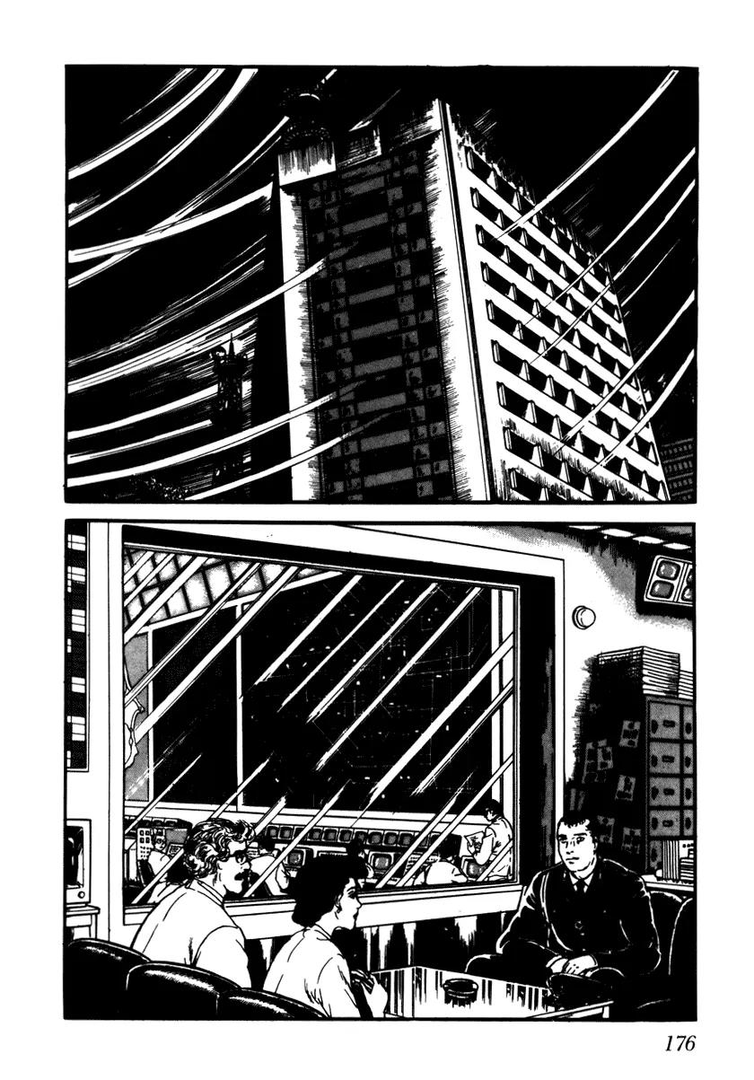 Watashi wa Shingo Chapter 2.2-14 page 2 - Vol.2 Chapter 2.14: Variable Sequence
