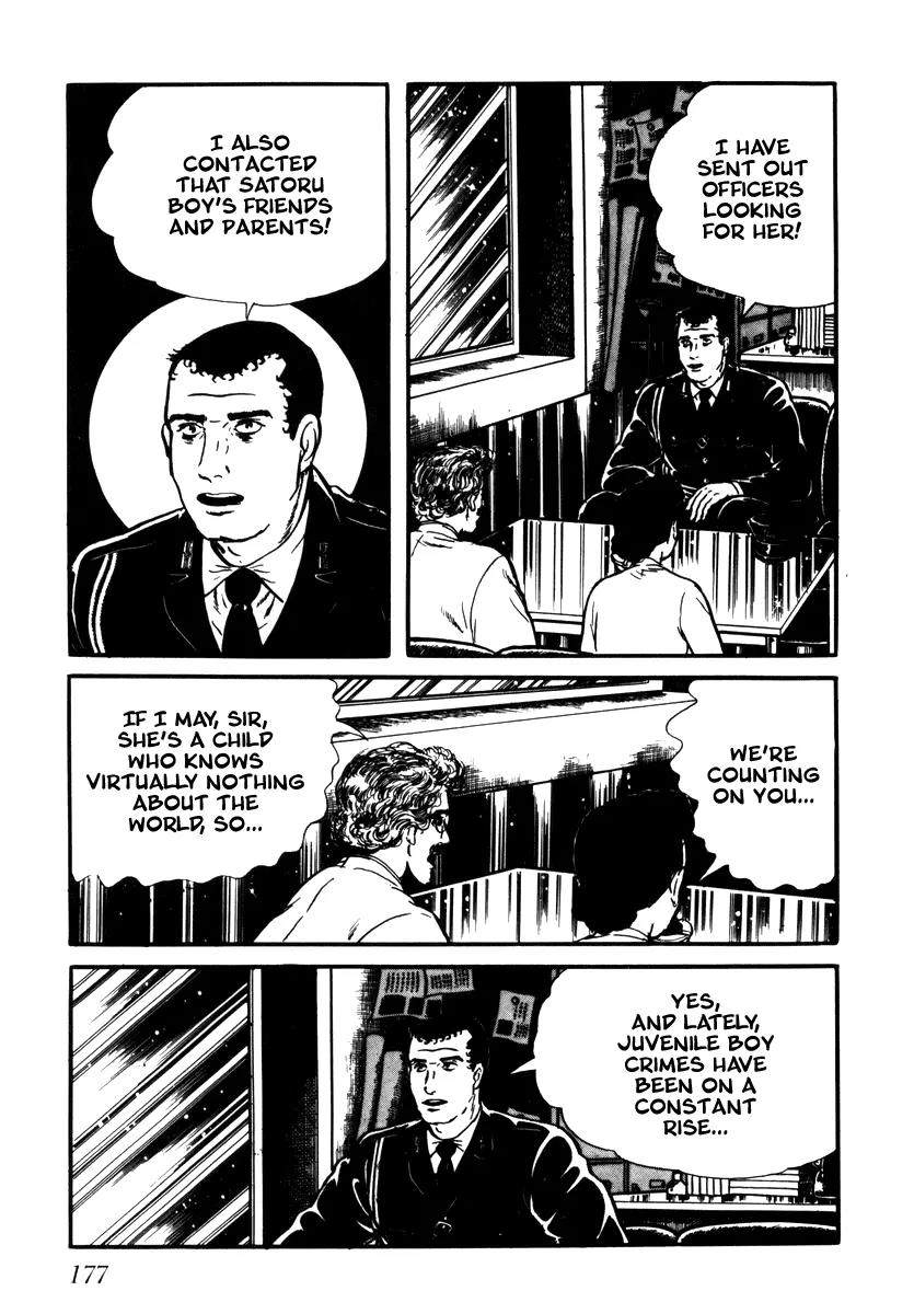 Watashi wa Shingo Chapter 2.2-14 page 3 - Vol.2 Chapter 2.14: Variable Sequence
