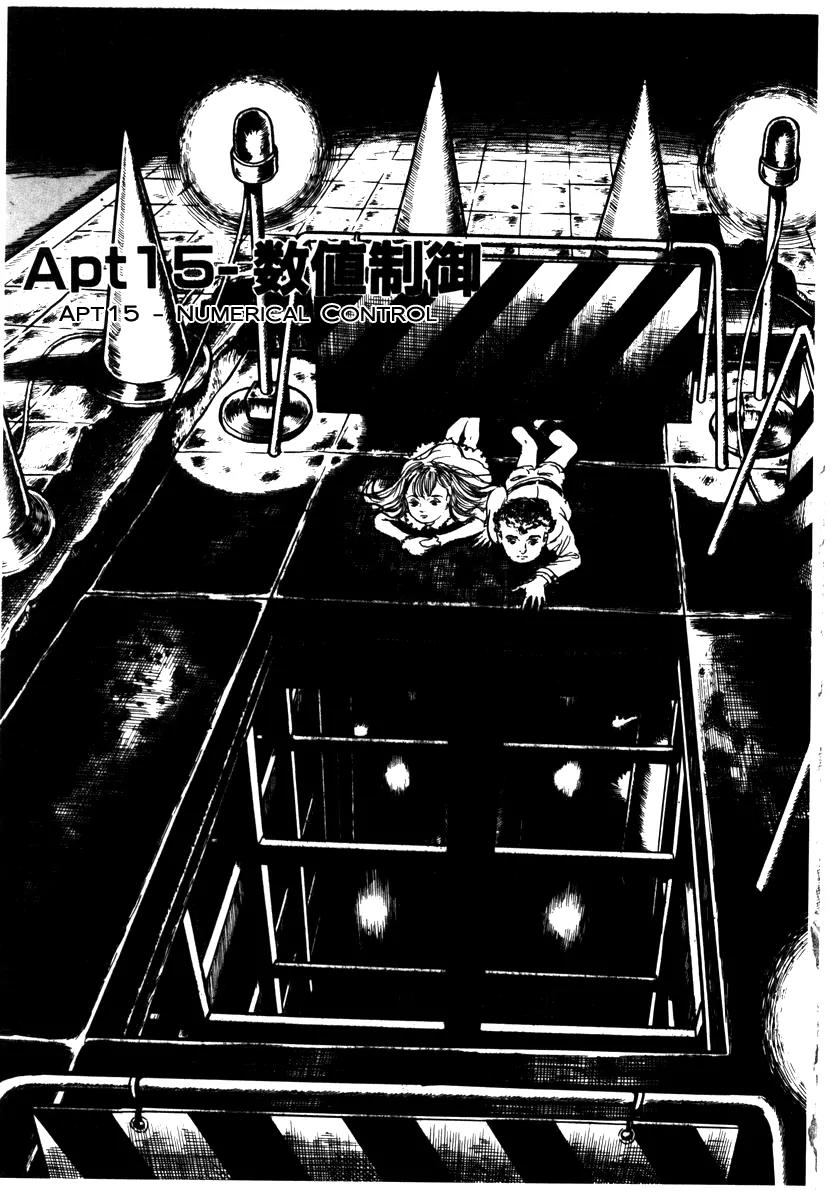 Watashi wa Shingo Chapter 2.2-15 page 1 - Vol.2 Chapter 2.15: Numerical Control