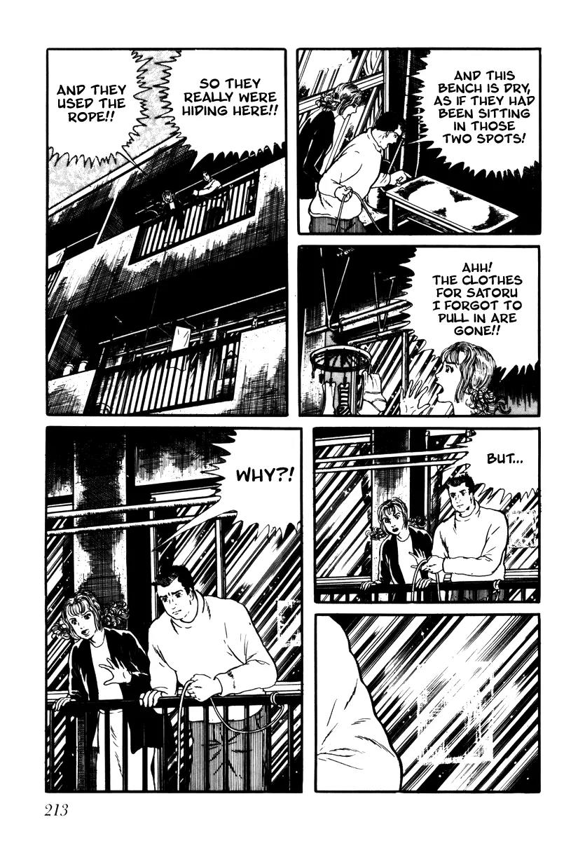 Watashi wa Shingo Chapter 2.2-15 page 17 - Vol.2 Chapter 2.15: Numerical Control