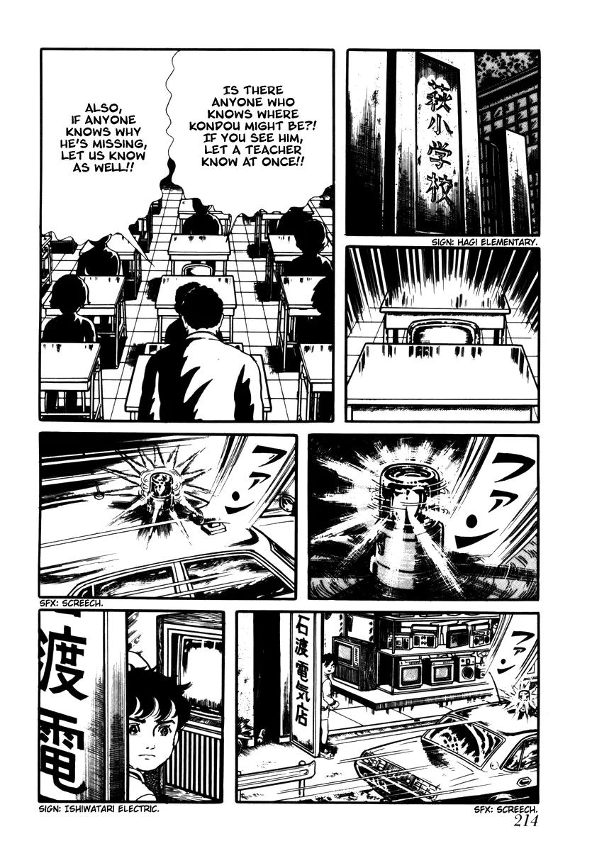 Watashi wa Shingo Chapter 2.2-15 page 18 - Vol.2 Chapter 2.15: Numerical Control