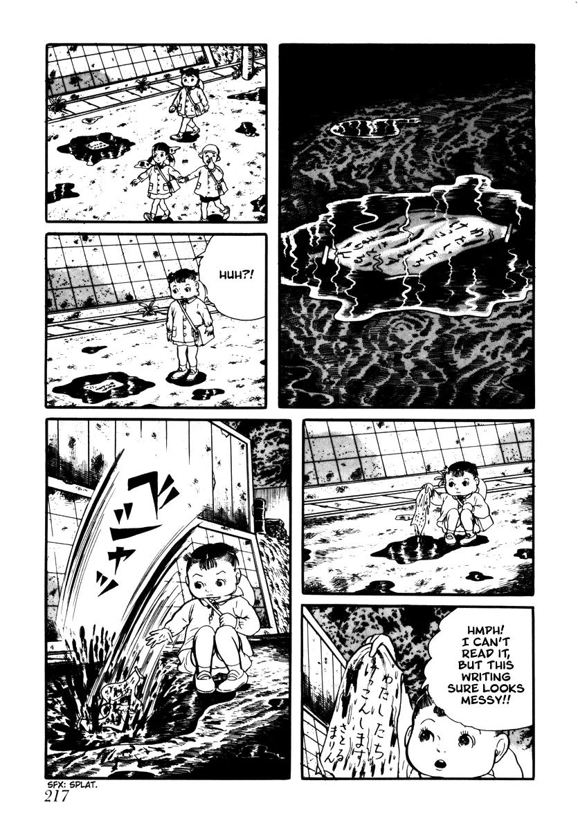 Watashi wa Shingo Chapter 2.2-15 page 21 - Vol.2 Chapter 2.15: Numerical Control