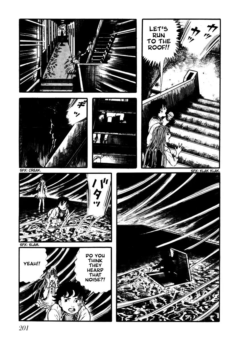 Watashi wa Shingo Chapter 2.2-15 page 5 - Vol.2 Chapter 2.15: Numerical Control