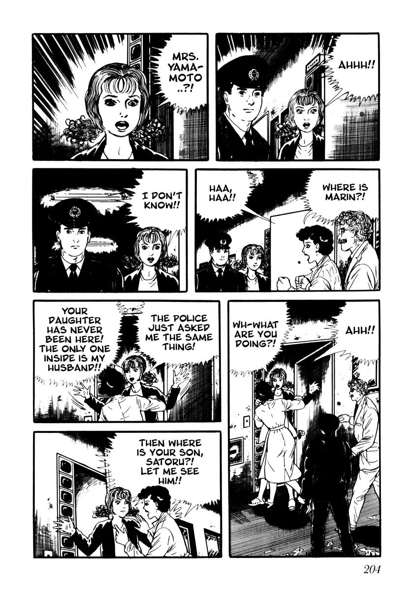 Watashi wa Shingo Chapter 2.2-15 page 8 - Vol.2 Chapter 2.15: Numerical Control