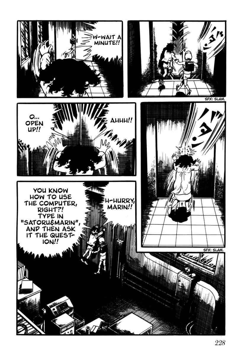 Watashi wa Shingo Chapter 2.2-16 page 10 - Vol.2 Chapter 2.16: Answer